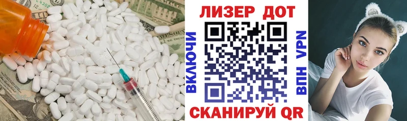 Лсд 25 экстази ecstasy Тейково