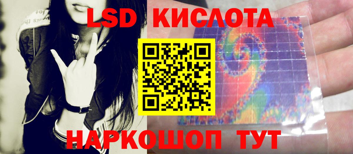 mega ссылки  LSD-25 экстази кислота  Лсд 25 экстази ecstasy  Вход с VPN  Тейково 
