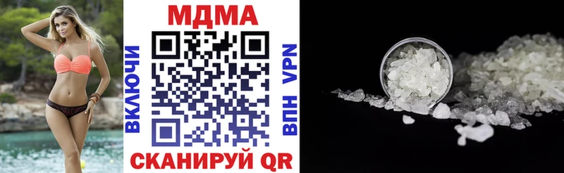 купить  сайты  Тейково  MDMA кристаллы 