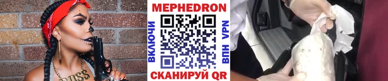Меф  Тейково