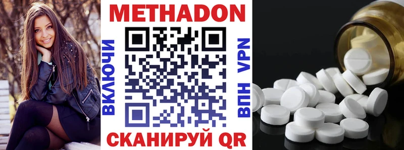 блэк спрут ТОР  Тейково  МЕТАДОН кристалл 