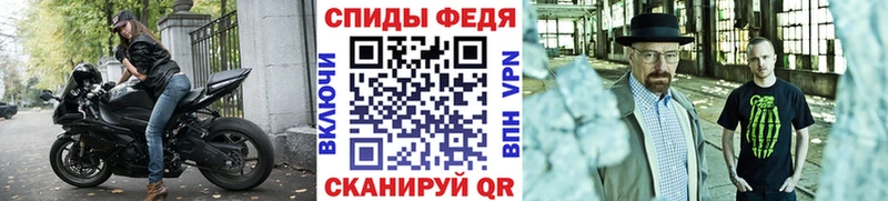 Первитин мет  Тейково 