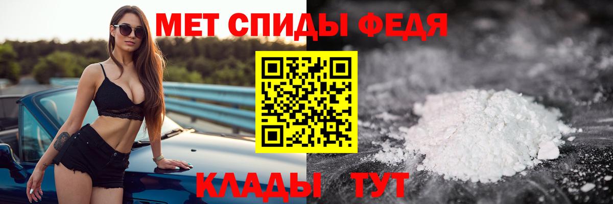 Первитин пудра  Вход с VPN  Первитин пудра  Тейково 