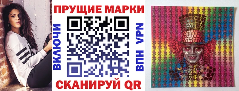blacksprut зеркало  Тейково  Марки NBOMe 1,5мг 