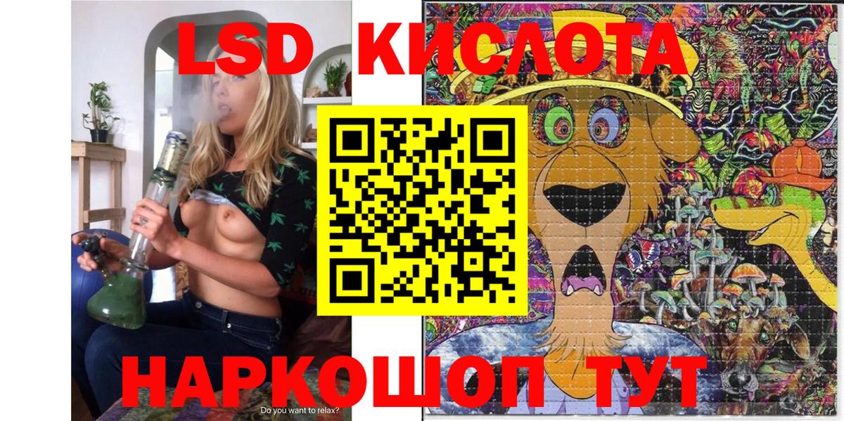Марки NBOMe 1500мкг Тейково