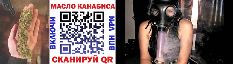 Дистиллят ТГК концентрат  Тейково 