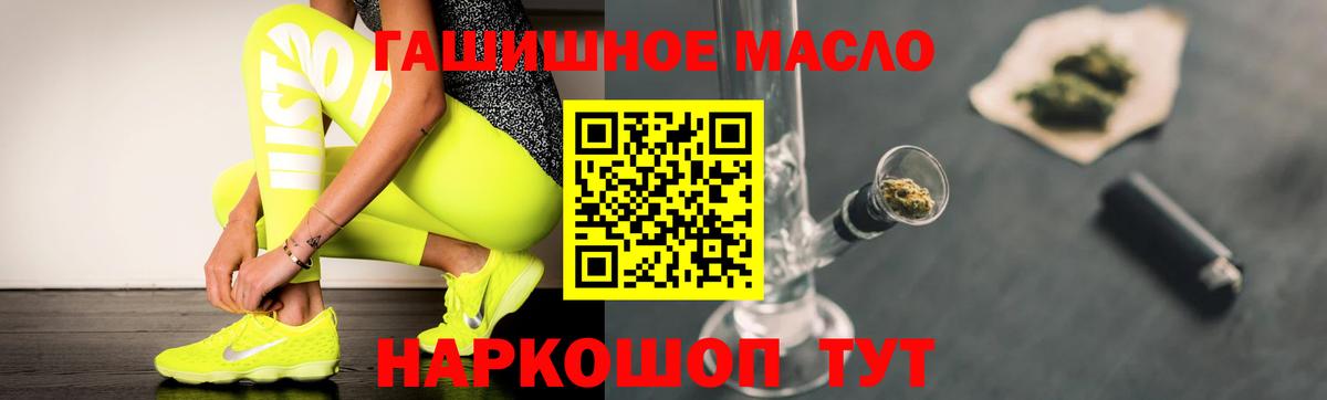 ТГК жижа Тейково