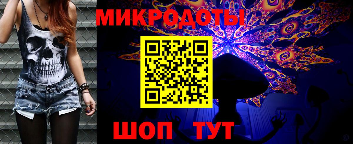 Галлюциногенные грибы Magic Shrooms Тейково