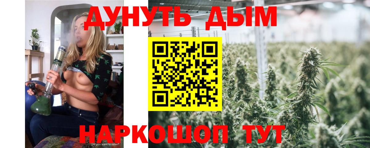 Шишки марихуана индика Тейково
